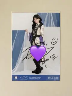 さ*な様 【匿名配送‼️】野口衣織 貴族衣装 直筆 ヒキ さ*な様 【匿名配送‼️】野口衣織 貴族衣装 直筆 ヒキ - メルカリ