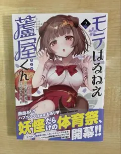 鈴雪様 リクエスト 2点 まとめ商品