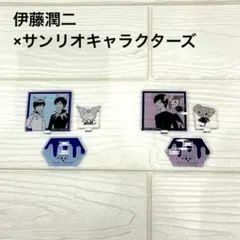 이토 준지 산리오 캐릭터즈 아크릴 스탠드 2종 세트