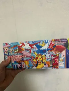 2026年最新】スペシャルBOX フクオカの人気アイテム - メルカリ