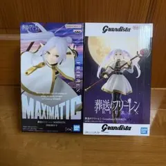 葬送のフリーレンフィギュア2種セット