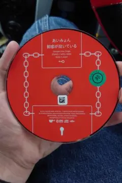 あいみょん 初恋が泣いている CD シングル