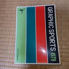 GRAPHIC SPORTS 1979 一橋