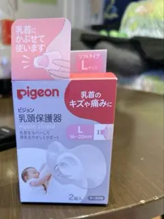 乳頭保護器