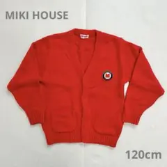 ミキハウス 赤 Vネック ニットカーディガン 120ユニセックス 男の子 女の子