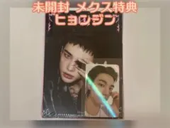 Stray Kids スキズ DO IT メクス トレカ ヒョンジン