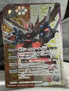 バトスピ　聖皇ジークフリーデンXV リミテッドパック2026 シークレット 2枚 Amazon | バトルスピリッツ BS66-XV02 聖皇ジークフリーデンXV XV