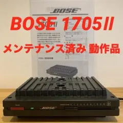 BOSE 1705Ⅱ ステレオパワーアンプ メンテナンス済 動作良好品のサムネイル