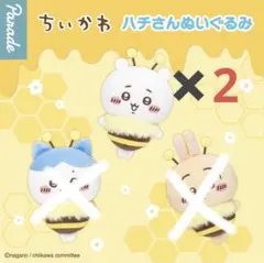ちいかわ　ハチさん　ミツバチ ぬいぐるみ ストラップマスコット　2個セット