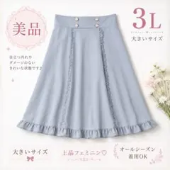 ♡美品♡ロリータ スカート 量産 axes mars リズリサ ROJITAのサムネイル