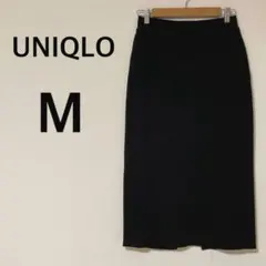 ユニクロ UNIQLO リブロングタイトスカート 【M】後ろスリット