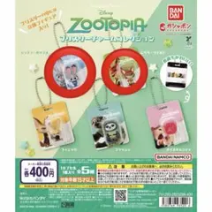 ズートピア ブリスターチャームコレクション　ニックジュディ2点セット