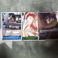 ワンピースカードゲーム ポートガス・D・エース モンキー・D・ルフィ サボ