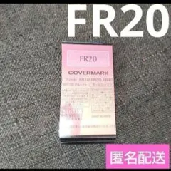 新品 カバーマーク フローレスフィット FR20 サンプル