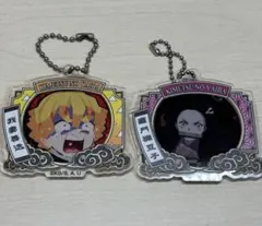 鬼滅の刃 アクリルキーホルダー 2個セット