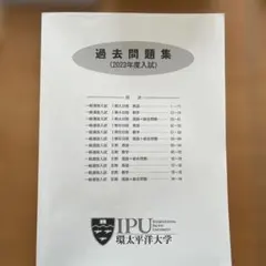 Item thumbnail for item bf8198f5-b91e-45e2-bd05-0ec3e59c01b0