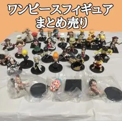 ワンピース フィギュア 一番くじ まとめ売り