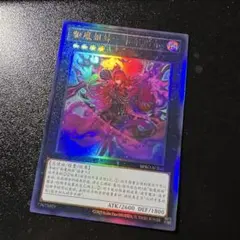遊戯王　中国アジア版　エクソシスターカルマエル　レリーフ　アルティメット 遊戯王 中国アジア版 エクソシスターカルマエル レリーフ