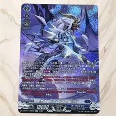 ヴァンガード 黒天の雷震妃 レィミーナ RRR 1枚 - メルカリ
