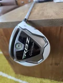 2026年最新】rbz 3wの人気アイテム - メルカリ