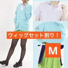 中野三玖　コスプレ衣装　五等分の花嫁　新品　ナカノミク　ウィッグ付きのサムネイル