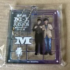 たくろう M-1グランプリ2025 アクリルキーホルダー