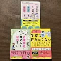 ゆるんだ人からうまくいく。CD2枚付 ルン・ル 植原紘治 ひすいこたろう