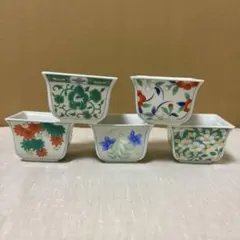 有田焼 絵変わり 小鉢 5客 藍銘 色絵 角鉢 7cm 美品