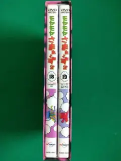 モヤモヤさまぁ～ず2 大江麻理子セット（DVDボックス 全27巻） - メルカリ