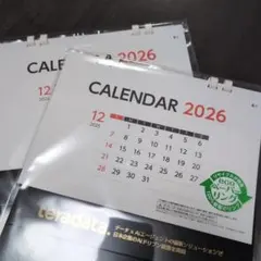 サワヤカ様 リクエスト 2点 まとめ商品