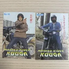 仮面ライダー　クウガ　オダギリジョー　カード