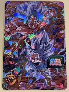 ドラゴンボール 孫悟空 ホログラムカード - メルカリ
