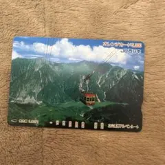 2025年最新】JR西日本 オレンジカードの人気アイテム - メルカリ