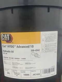 2026年最新】Caterpillar オイルの人気アイテム - メルカリ