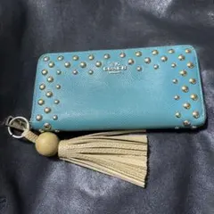 COACH 水色 スタッズ ターコイズ　後つけタッセル付き長財布　開閉便利