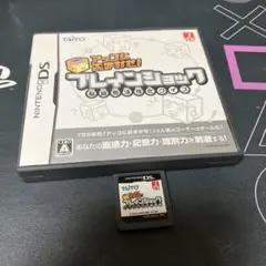 2.4.水⭐️Nintendo DSソフト⭐️