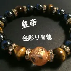 大玉青龍金彫りメタリックヘマタイト　数珠パワーストーン