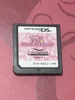 nicola監修 モデル☆おしゃれオーディション　DS