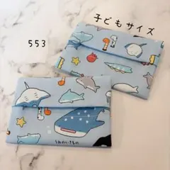 子供用ミニポケットティッシュケース 車柄 くるま柄 2個セット