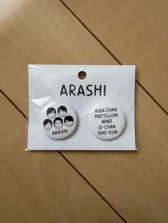 ARASHI 嵐の旅する展覧会　缶バッチ
