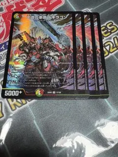 2026年最新】デュエルマスターズ2の人気アイテム - メルカリ