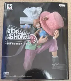 ワンピース　ドラマティックショーケース　vol.2 Drヒルルク　未開封品のサムネイル