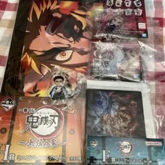 1番くじ鬼滅の刃お得set
