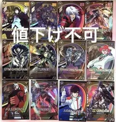 アーセナルベース ゲームカード