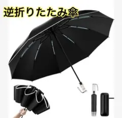 ❤️折りたたみ傘 晴雨兼用 グレー 遮光 UVカット 撥水加工 軽量 コンパクトのサムネイル