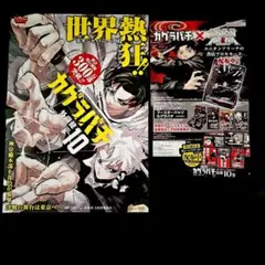 Item thumbnail for item 9be680cb-1ce1-485d-a73b-8832b5793a82