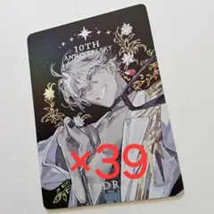 アルジュナ FGO STAR影法師 10周年記念 カード 32枚セット - メルカリ