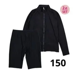 スクール水着 女子 女の子 セパレート 長袖ラッシュガード ネイビー 150