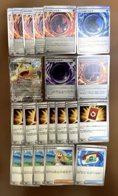 ポケモンカード ニャースex rr サポート　汎用　エネルギーカード セット