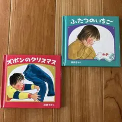 LeaLea様 リクエスト 2点 まとめ商品